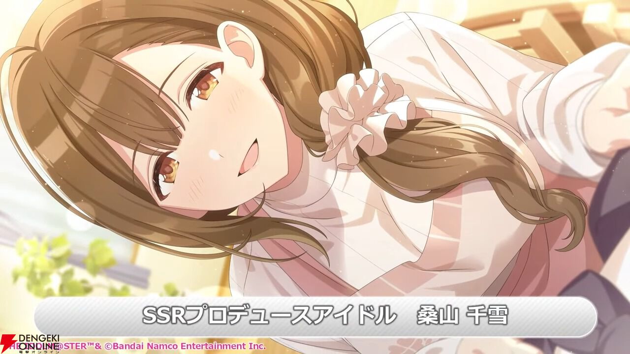 シャニマス】新妻を演じる風野灯織と桑山千雪が登場。イルミネシナリオ