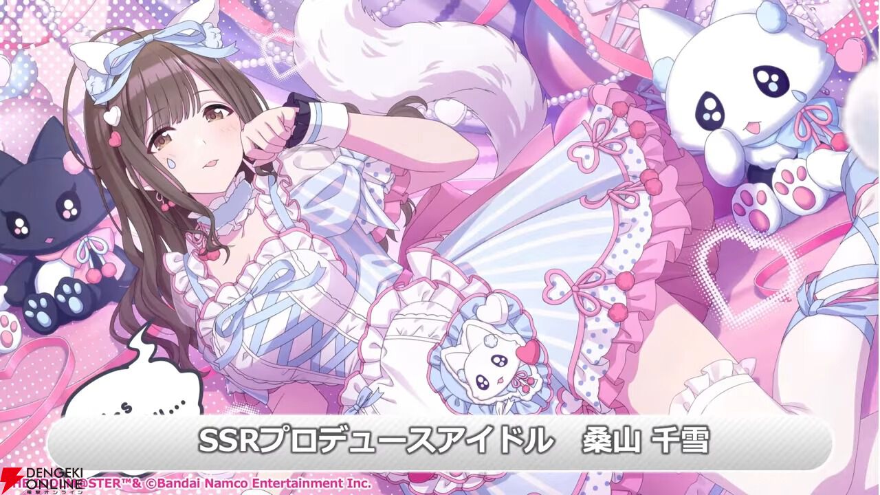 シャニマス】新妻を演じる風野灯織と桑山千雪が登場。イルミネシナリオ