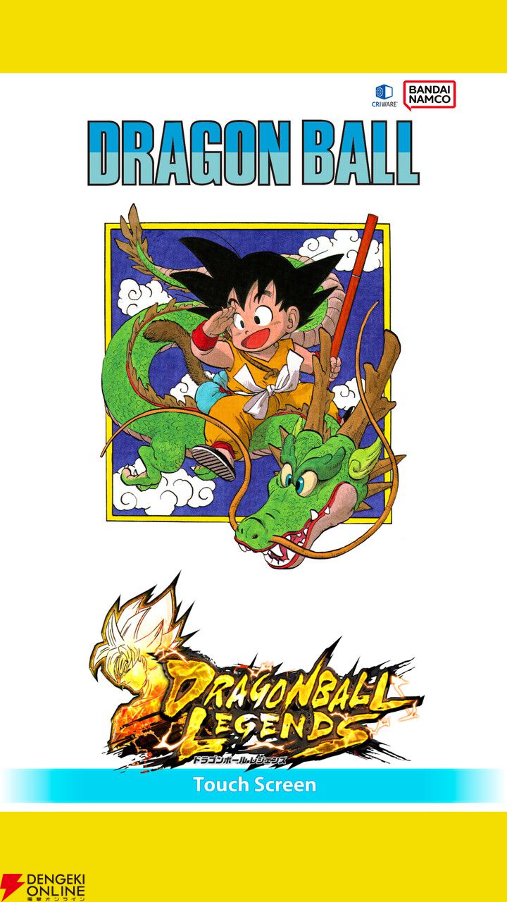 19.20日限定セール！】ドラゴンボール 全42巻 DRAGON BALL