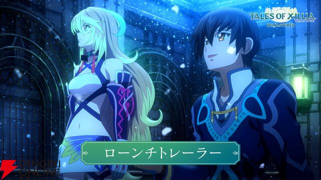 『テイルズ オブ エクシリア リマスター（TOXR）』