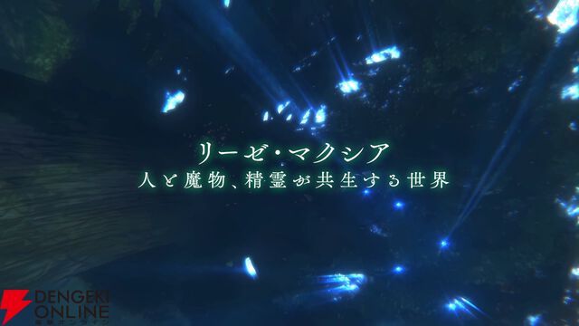 『テイルズ オブ エクシリア リマスター（TOXR）』