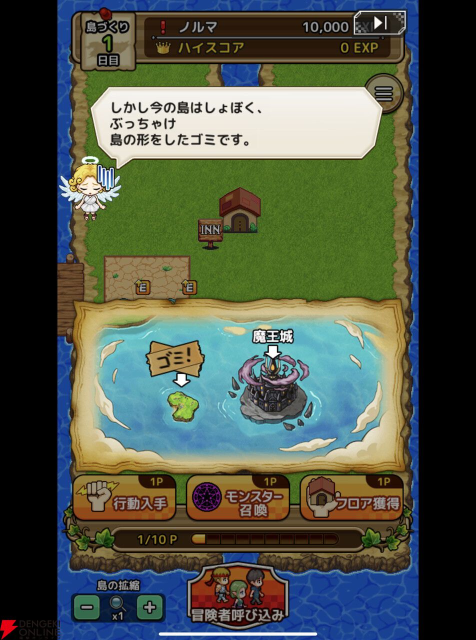 レベル上げにすごくちょうどいい島』先行プレイ：勇者に経験値を