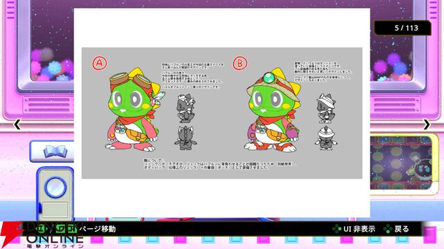 Steam『バブルボブル シュガーダンジョン』サントラやデジタルアートブックがついたデラックス版が発売決定