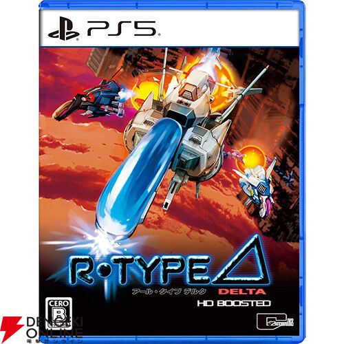 R-Type Delta: HD Boosted』予約・店舗特典まとめ。不織布バッグや