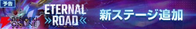 【Gジェネ エターナル】10/31開催の強敵襲来で『鉄血のオルフェンズ ウルズハント』が初登場。SSR“ガンダム・端白星”とSSR“ウィスタリオ”が報酬に！
