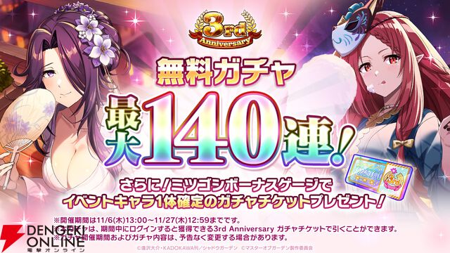 『カゲマス』シャドウ＆アルファ、至高のタッグがついに実現。2人の「アイ アム アトミック」に鳥肌！