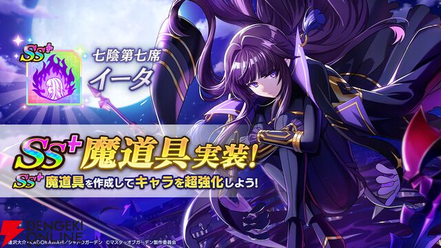 『カゲマス』シャドウ＆アルファ、至高のタッグがついに実現。2人の「アイ アム アトミック」に鳥肌！