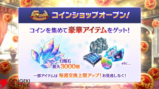 『カゲマス』シャドウ＆アルファ、至高のタッグがついに実現。2人の「アイ アム アトミック」に鳥肌！