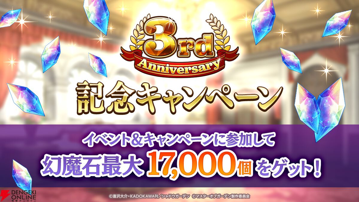 『カゲマス』シャドウ＆アルファ、至高のタッグがついに実現。2人の「アイ アム アトミック」に鳥肌！