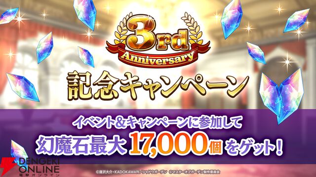 『カゲマス』シャドウ＆アルファ、至高のタッグがついに実現。2人の「アイ アム アトミック」に鳥肌！