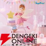 『とある科学の超電磁砲』御坂美琴があの大胆コスプレ衣装でフィギュア化。照れた表情やハートの台座もかわいい