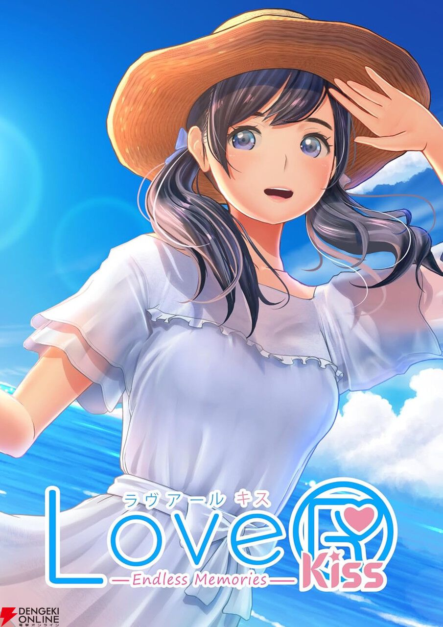 LoveR Kiss ラヴアールキス 店舗限定特典付 LOVER KISS SWITCH ラヴアールキス 予約特典・店舗特典付き - メルカリ