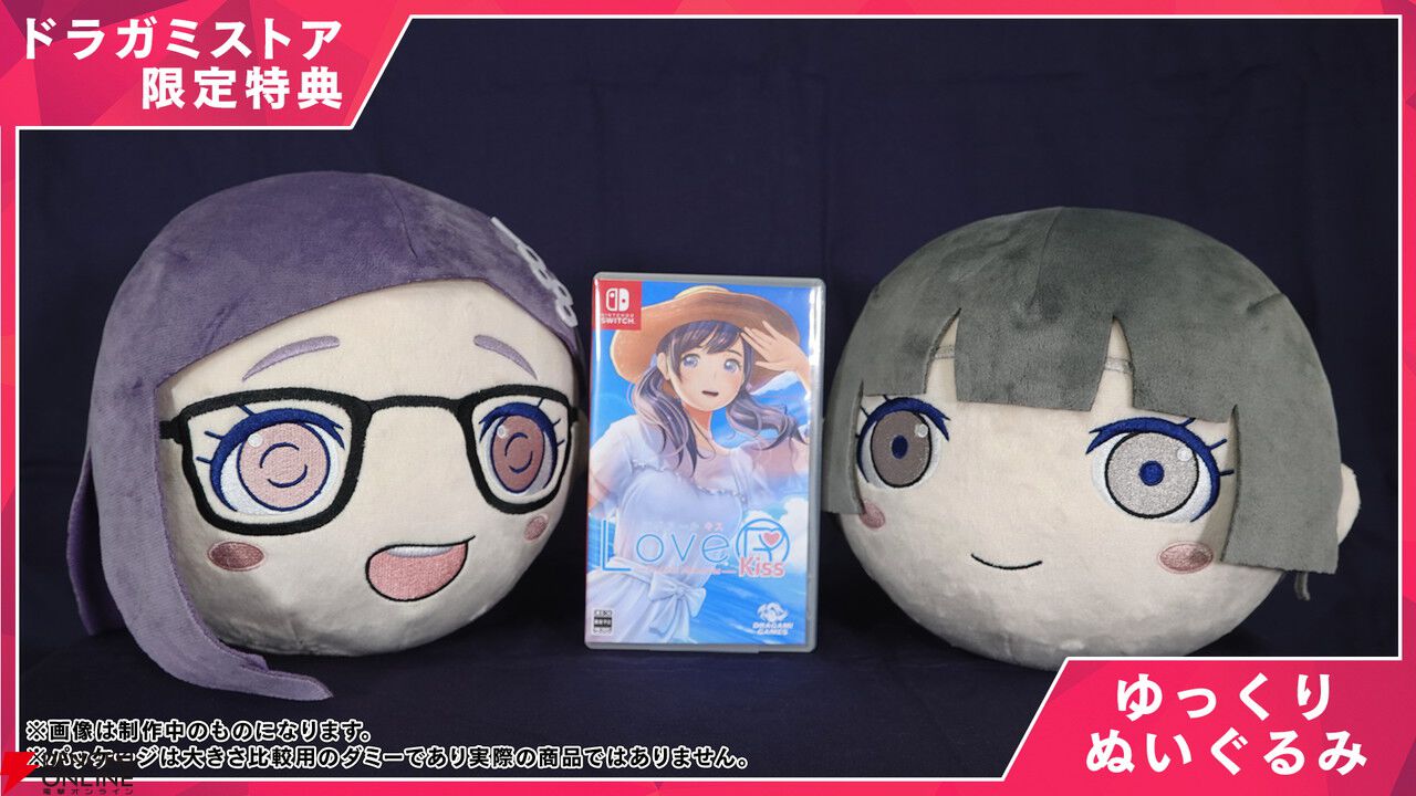 LoveR Kiss Endless Memories』予約・店舗特典まとめ。バニーや