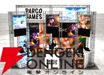 PARCO GAMESが『Constance』『The Berlin Apartment』などを国内外のゲームイベントに連続出展