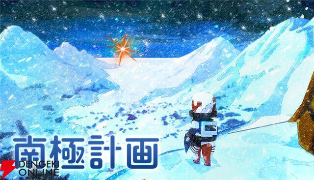 PARCO GAMESが『Constance』『The Berlin Apartment』などを国内外のゲームイベントに連続出展