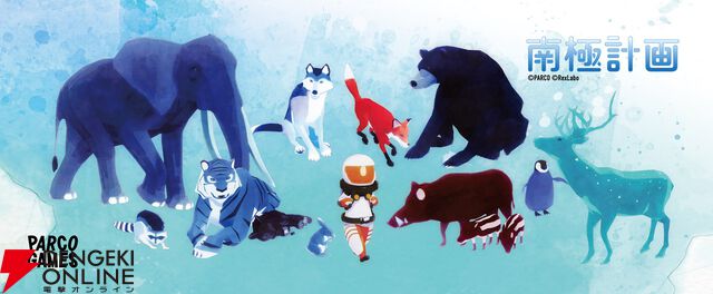 PARCO GAMESが『Constance』『The Berlin Apartment』などを国内外のゲームイベントに連続出展