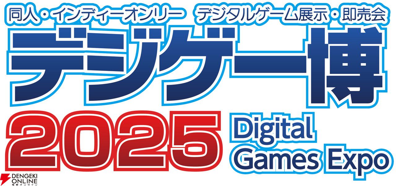 PARCO GAMESが『Constance』『The Berlin Apartment』などを国内外のゲームイベントに連続出展