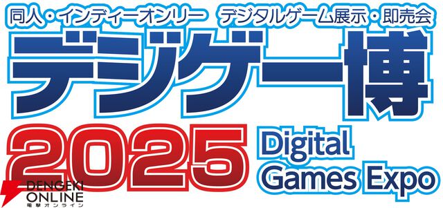 PARCO GAMESが『Constance』『The Berlin Apartment』などを国内外のゲームイベントに連続出展