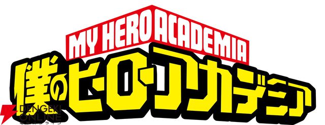 KLabがアニメ『僕のヒーローアカデミア』新作モバイルオンラインゲームを2026年リリース予定