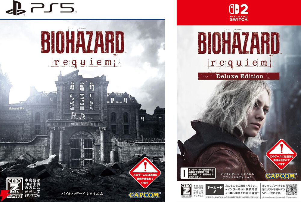 バイオハザード レクイエム　B2サイズポスター バイオハザード レクイエム』最新トレイラーを公開！ さらに、Nintendo