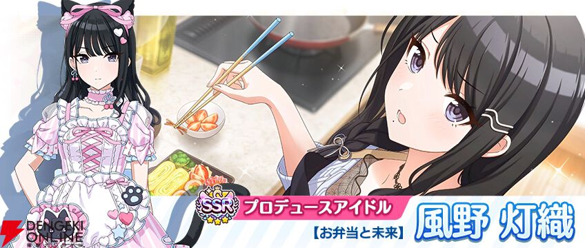 『アイドルマスター シャイニーカラーズ（シャニマス）』