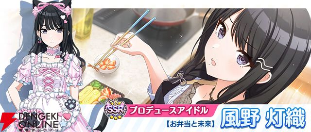 『アイドルマスター シャイニーカラーズ（シャニマス）』