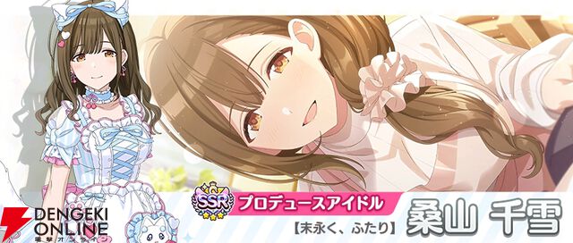 『アイドルマスター シャイニーカラーズ（シャニマス）』