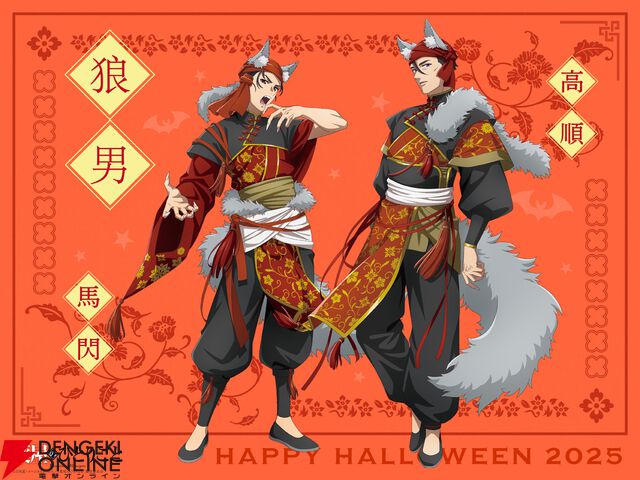 『薬屋のひとりごと』