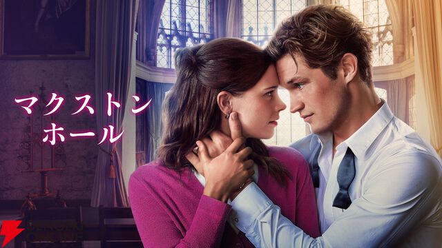 Prime Video（アマプラ）11月配信