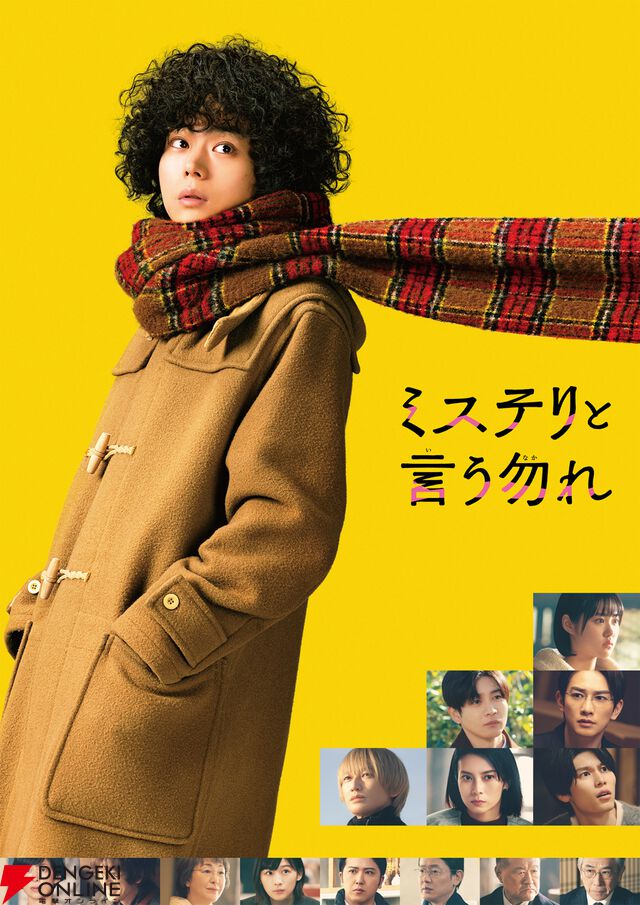 Prime Video（アマプラ）11月配信