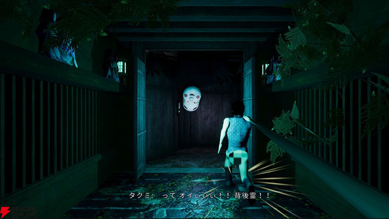 この幽霊…お茶目すぎる！『だる絡み背後霊』は愉快な相棒の背後霊