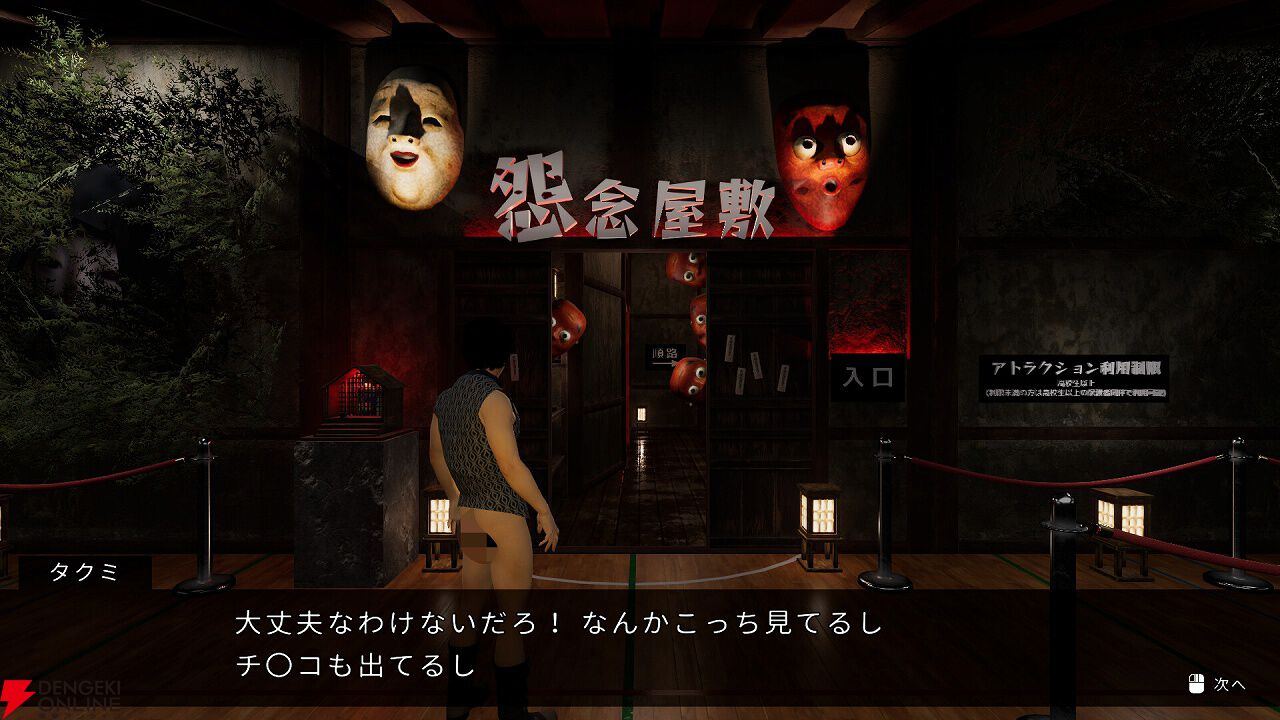 この幽霊…お茶目すぎる！『だる絡み背後霊』は愉快な相棒の背後霊