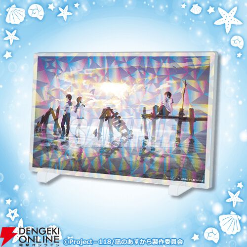 アニメ『凪のあすから』のオンラインくじが登場。まなかやちさきたちの