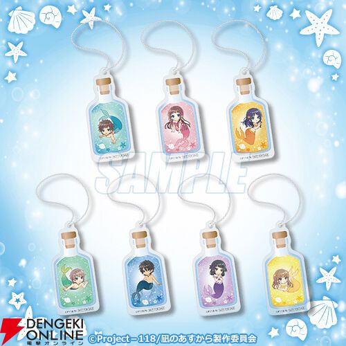 アニメ『凪のあすから』のオンラインくじが登場。まなかやちさきたちの