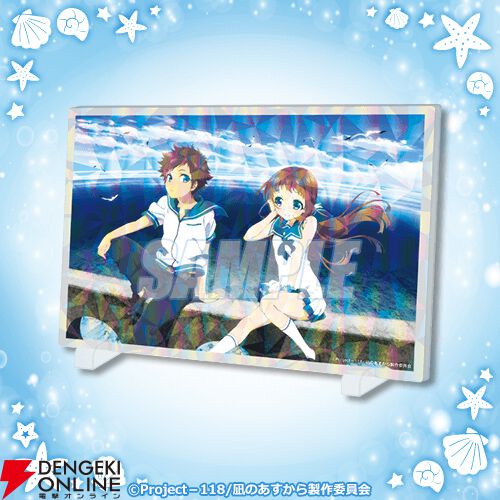 アニメ『凪のあすから』のオンラインくじが登場。まなかやちさきたちの