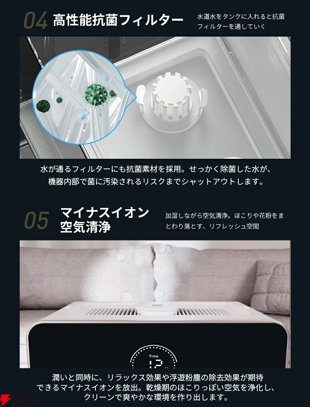 ハイブリッド式加湿器『LH-2210』がクーポン使用で7,089円と超お買い得