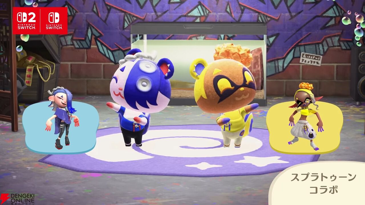 ゼルダの伝説　 あつまれどうぶつの森 Splatoon2 HerodesI-II あつまれ どうぶつの森』コラボで『ゼルダの伝説』からトライフォース