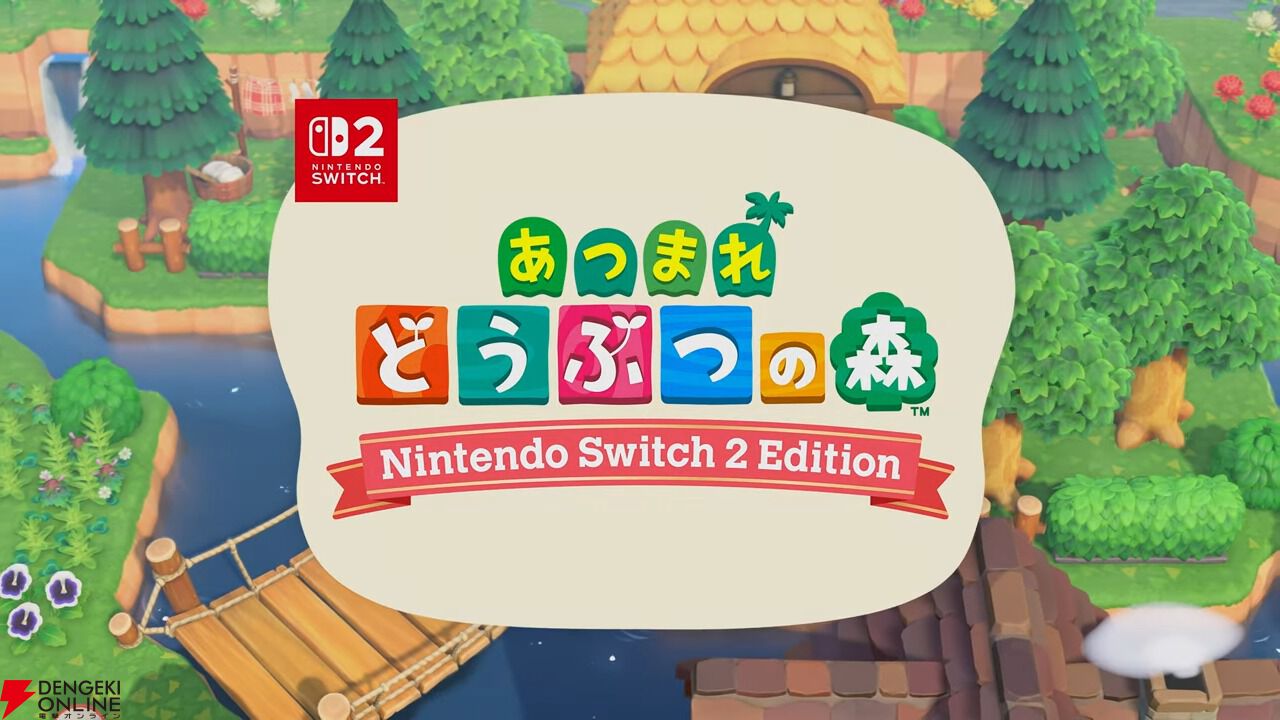 Nintendo switch あつまれどうぶつの森 ソフト : あつまれ どうぶつの森 -Switch : ゲーム