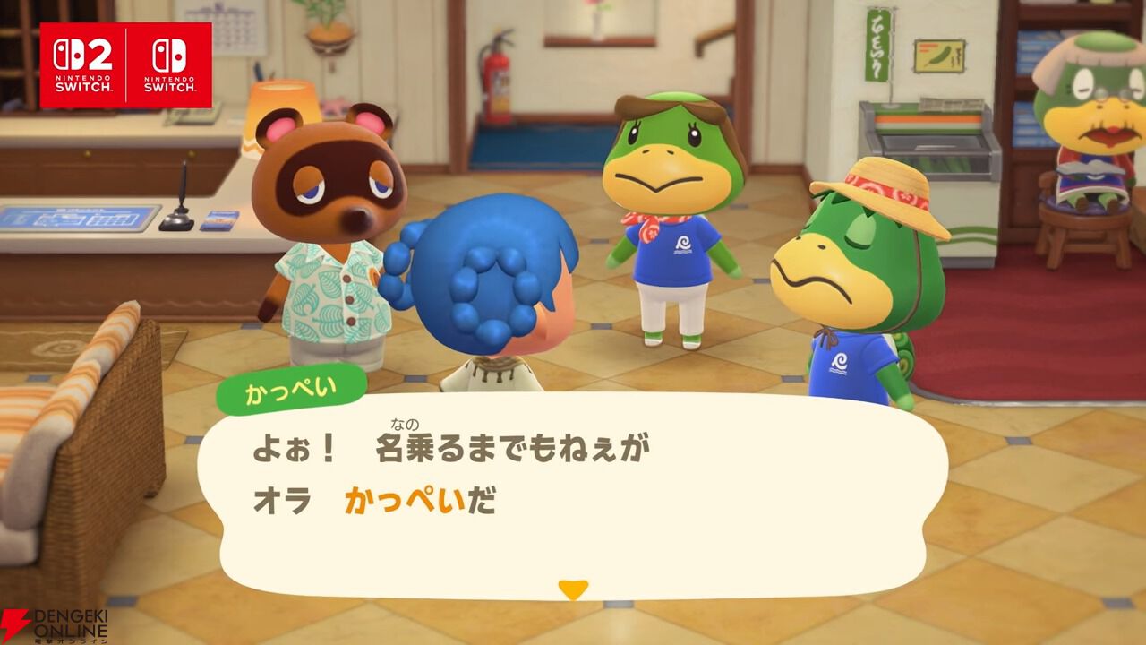 ゼルダの伝説　 あつまれどうぶつの森 Splatoon2 HerodesI-II ゼルダの伝説 あつまれどうぶつの森 Splatoon2 HerodesI-II あつまれ