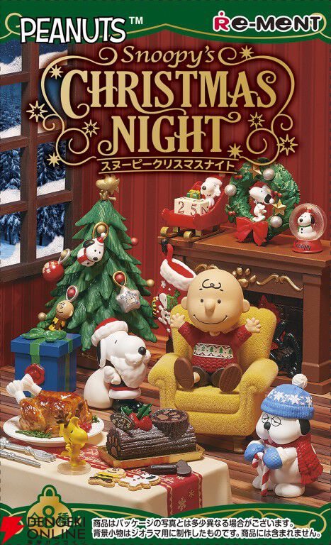 スヌーピー】『SNOOPY's Christmas Night』が登場。クリスマスの