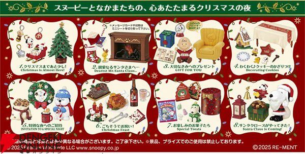 画像3/12＞【スヌーピー】『SNOOPY's Christmas Night』が登場
