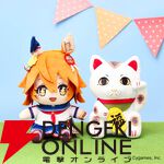 『ウマ娘 プリティーダービー ぬいぐるみ マチカネフクキタル＆にゃーさんポーチ』[