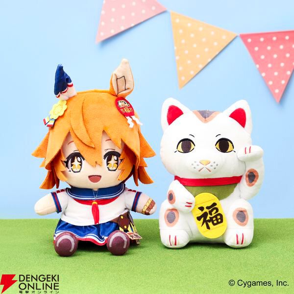 『ウマ娘 プリティーダービー ぬいぐるみ マチカネフクキタル＆にゃーさんポーチ』[