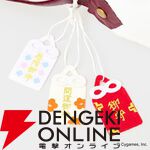 『ウマ娘 プリティーダービー ぬいぐるみ マチカネフクキタル＆にゃーさんポーチ』[