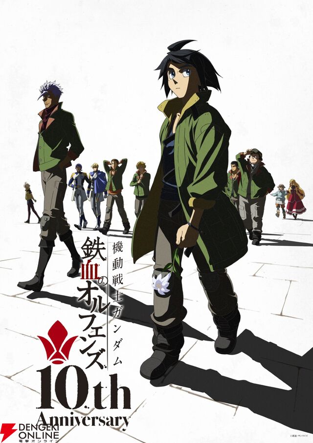 『機動戦士ガンダム 鉄血のオルフェンズ』ビーム兵器がほぼ出てこない異色のガンダム。三日月とオルガの対称性や、あの結末について今も考えてしまう【米澤崇史のガンダム、次に何見る？】