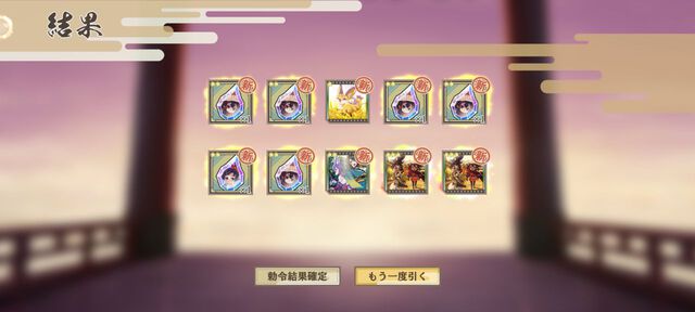 『天穂のサクナヒメ～ヒヌカ巡霊譚～』