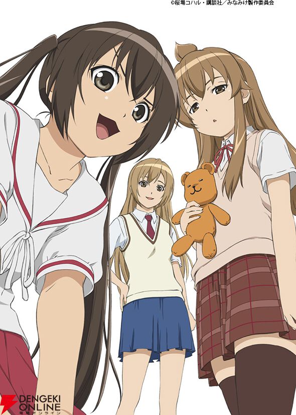 アニメ『みなみけ』1期～4期全話無料公開決定。サントラのデジタル配信
