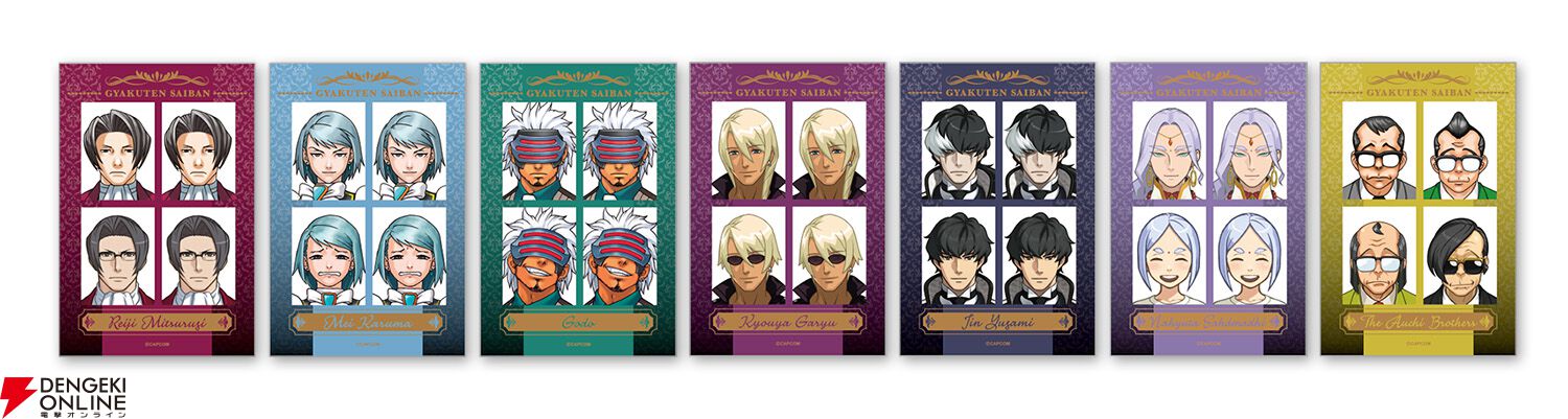 逆転裁判』歴代検事のオンラインくじ登場。選べるアクリルパネルや