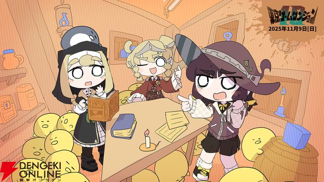 『RPG Developer Bakin』で『コープスパーティー』の祁答院慎がサンプルゲームを作る開発ブログ第4回を公開