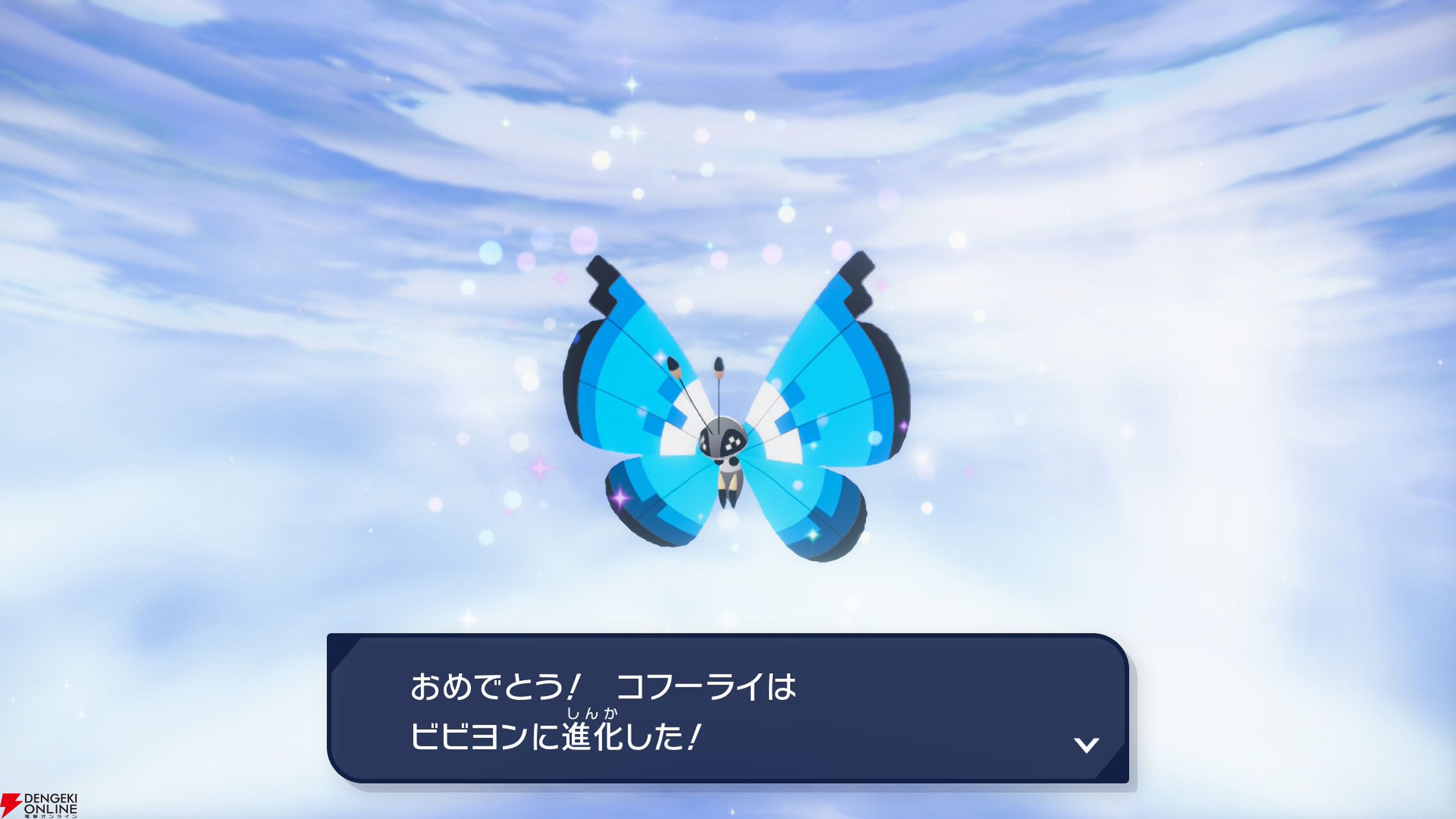 ポケモンレジェンズZ-A】逃がさないで！ 話題の美術館コフーライと野生